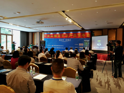 匯泉翻譯承辦2017年中國(guó)翻譯服務(wù)業(yè)發(fā)展高峰論壇——產(chǎn)業(yè)速遞與技術(shù)推廣服務(wù)深化