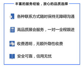 美國(guó)舊金山海外展會(huì)助手及翻譯服務(wù) 技術(shù)推廣的橋梁