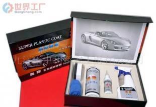 誠招汽車鍍膜產(chǎn)品代理加盟 攜手世界工廠網(wǎng)，開啟進(jìn)口汽車美容事業(yè)新篇章
