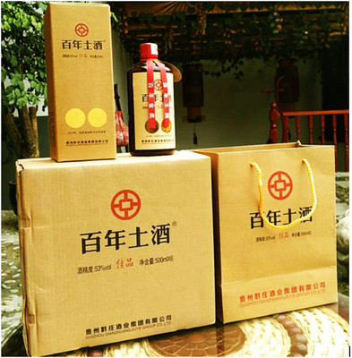 探秘茅臺(tái)鎮(zhèn) 從基酒到品牌——黔莊與赤道酒業(yè)的貼牌定制之道